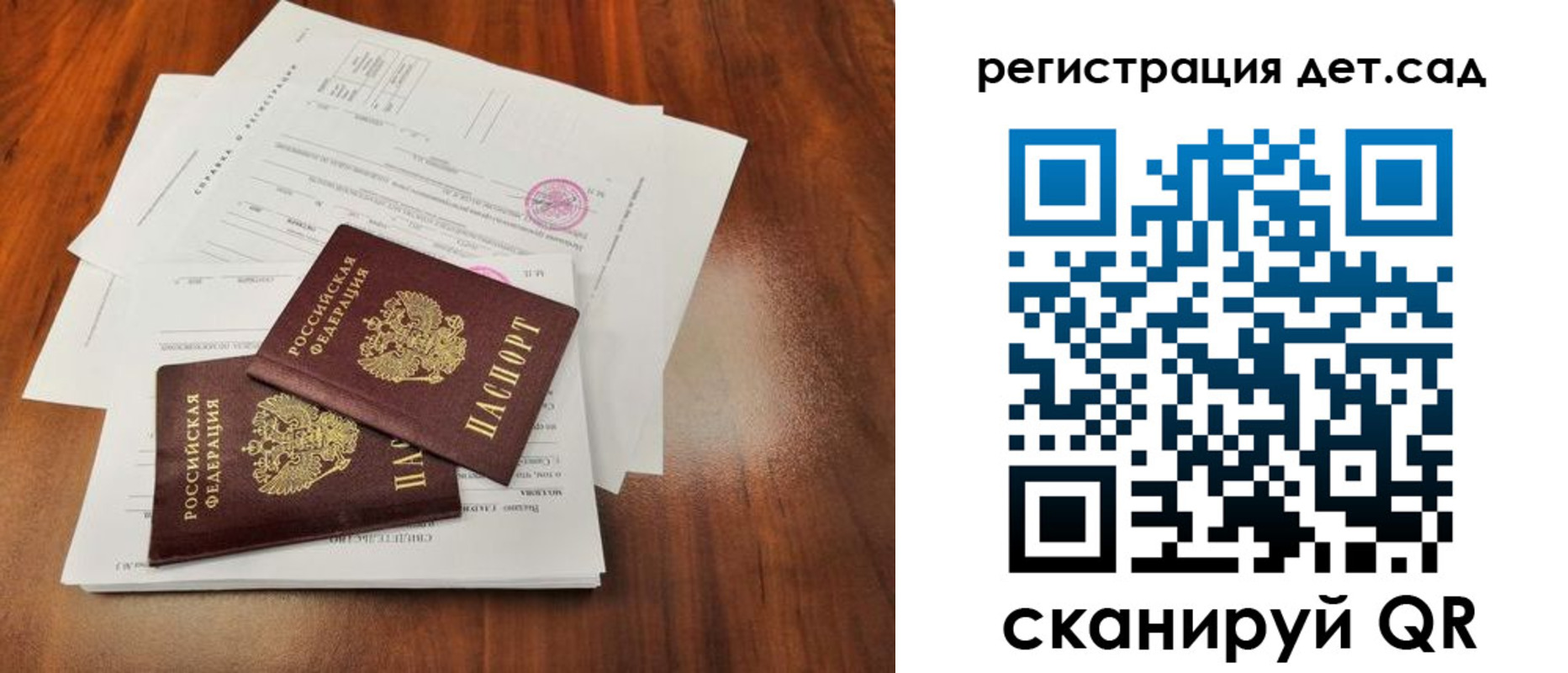 временная прописка в Суздали