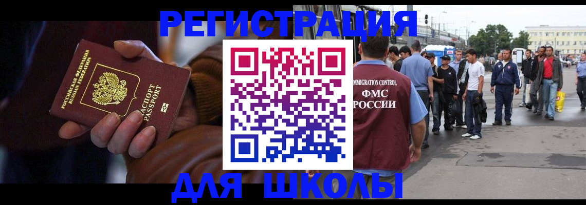 купить прописку в Суздали
