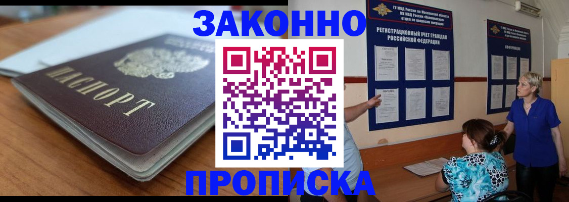 регистрация для дет. сада в Суздали
