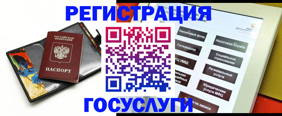 прописка для школы в Суздали
