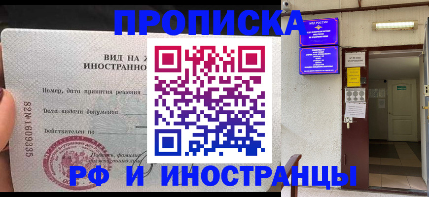 временная регистрация госуслуги в Суздали
