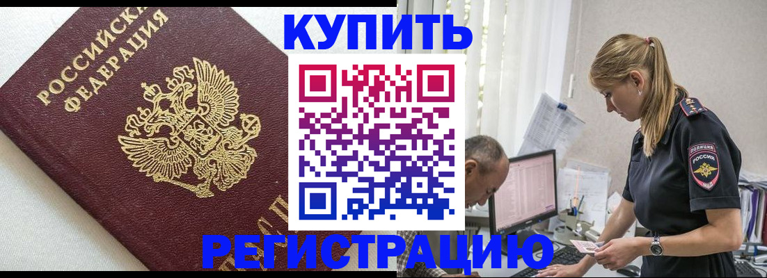 регистрация для школы в Суздали