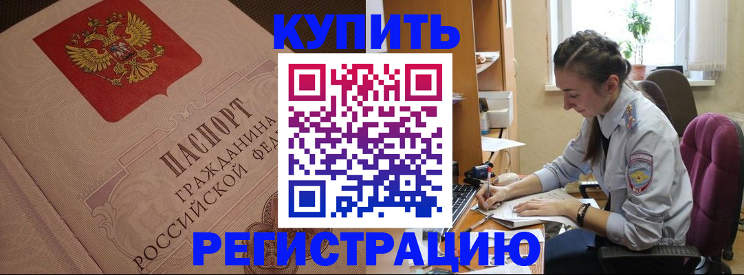 где прописаться в Суздали